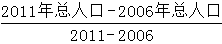 星光公考