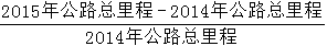 星光公考