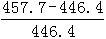 星光公考
