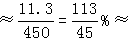 星光公考