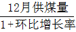 星光公考