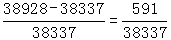 星光公考