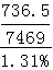 星光公考