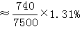 星光公考