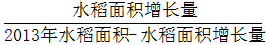星光公考