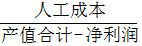 星光公考