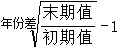 星光公考
