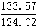 星光公考
