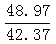 星光公考