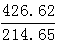 星光公考