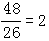 星光公考