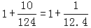 星光公考