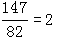 星光公考