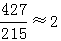 星光公考