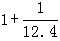 星光公考