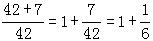 星光公考