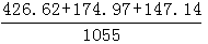 星光公考
