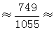 星光公考