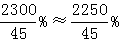 星光公考