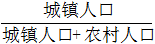 星光公考