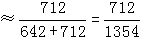 星光公考