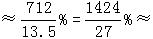 星光公考