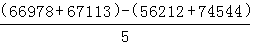 星光公考