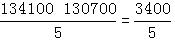 星光公考