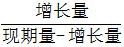 星光公考