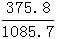 星光公考