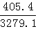 星光公考