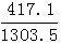 星光公考