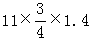 星光公考