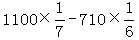 星光公考