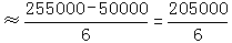 星光公考
