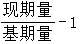 星光公考