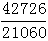 星光公考