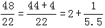 星光公考