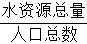 星光公考