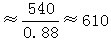 星光公考