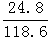 星光公考