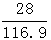 星光公考