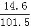 星光公考