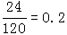 星光公考