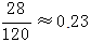 星光公考