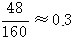 星光公考
