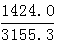 星光公考