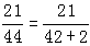 星光公考