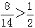 星光公考