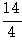 星光公考